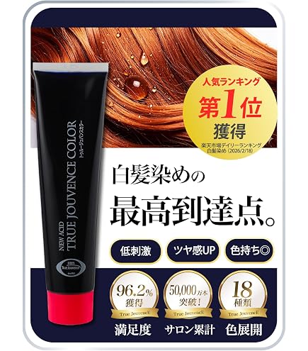 処分価格！パイモアインペリアルヘアカラー　インペリ53本 Amazon | パイモア インペリアルヘアカラー インペリ 100g GR-9 レッド